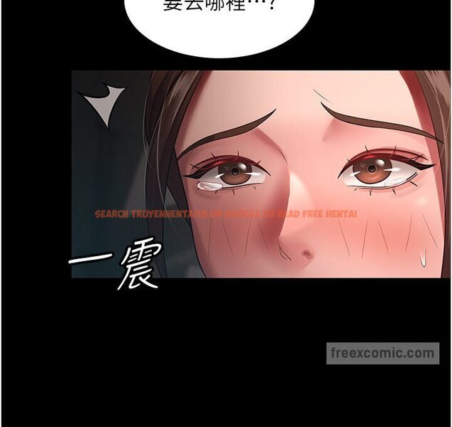 查看漫画你老婆我收下了 - 第25話-妳得對「它」負責 - tymanga.com中的1591466图片