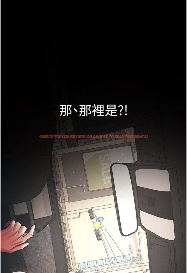 查看漫画你老婆我收下了 - 第25話-妳得對「它」負責 - tymanga.com中的1591467图片