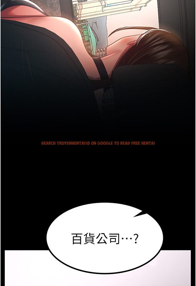查看漫画你老婆我收下了 - 第25話-妳得對「它」負責 - tymanga.com中的1591468图片