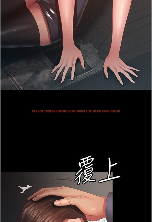 查看漫画你老婆我收下了 - 第25話-妳得對「它」負責 - tymanga.com中的1591471图片