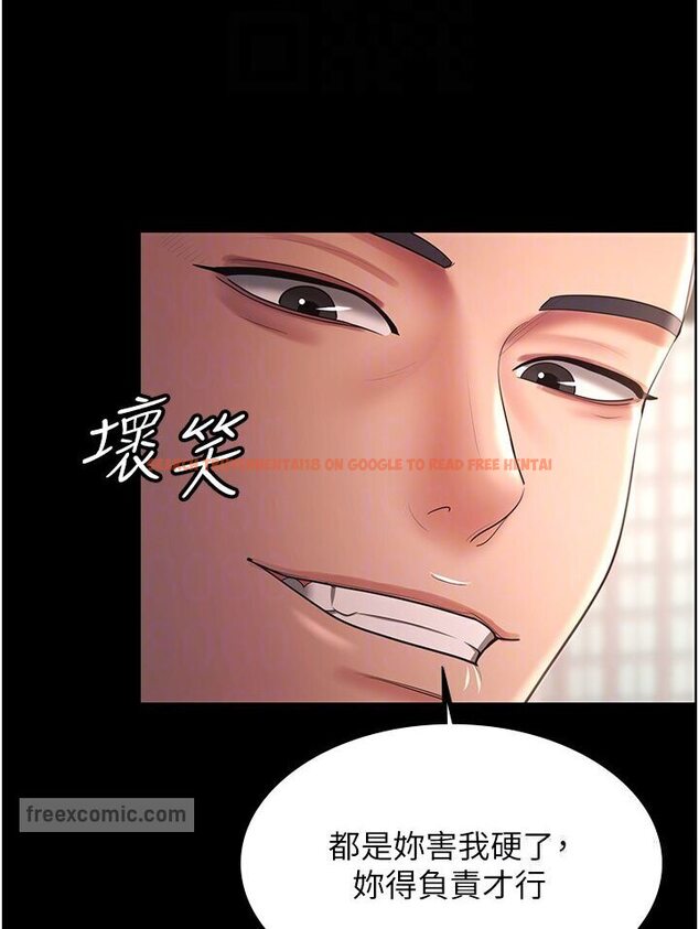 查看漫画你老婆我收下了 - 第25話-妳得對「它」負責 - tymanga.com中的1591475图片