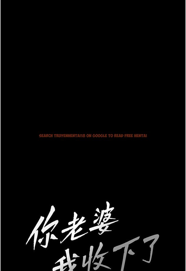 查看漫画你老婆我收下了 - 第25話-妳得對「它」負責 - tymanga.com中的1591477图片