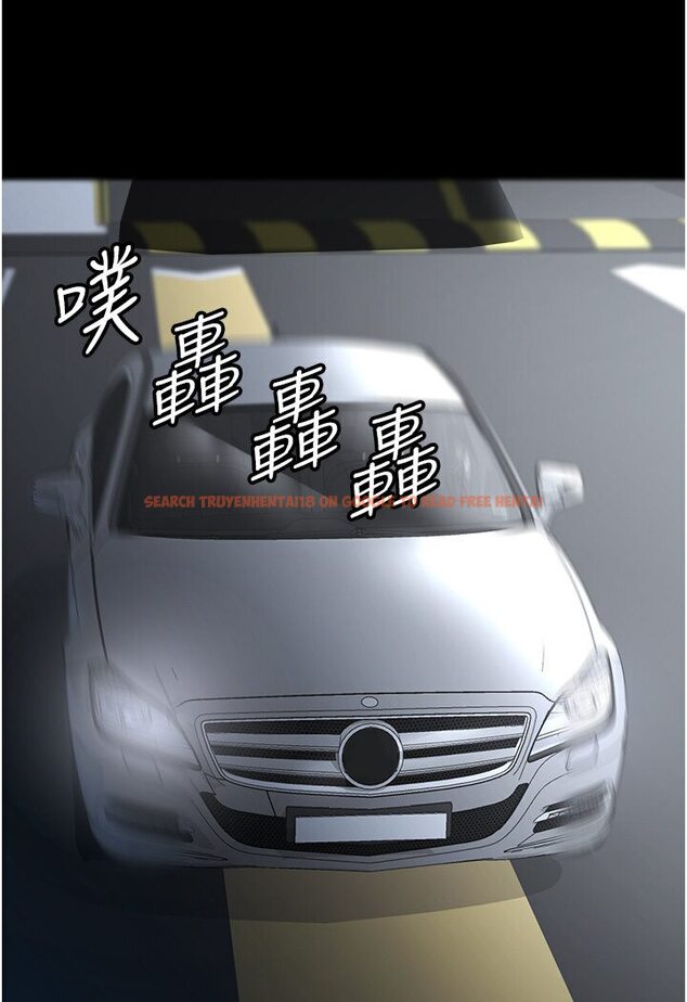 查看漫画你老婆我收下了 - 第25話-妳得對「它」負責 - tymanga.com中的1591480图片