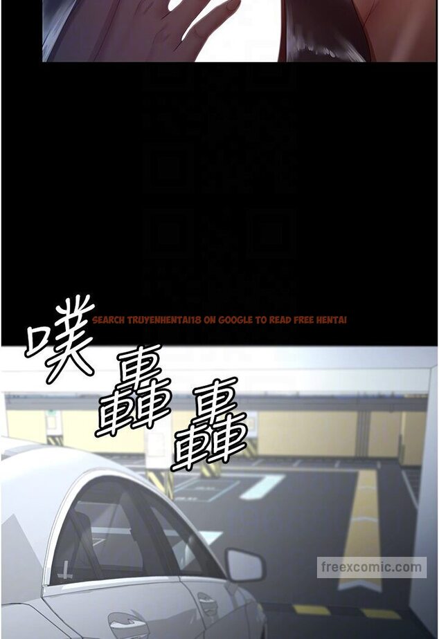 查看漫画你老婆我收下了 - 第25話-妳得對「它」負責 - tymanga.com中的1591484图片