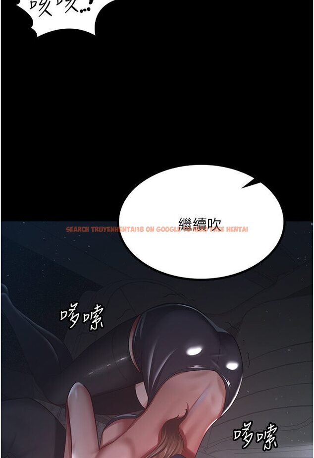 查看漫画你老婆我收下了 - 第25話-妳得對「它」負責 - tymanga.com中的1591490图片