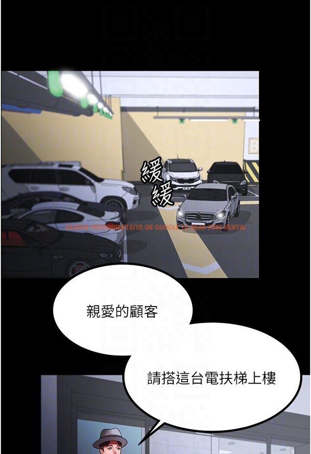 查看漫画你老婆我收下了 - 第25話-妳得對「它」負責 - tymanga.com中的1591495图片