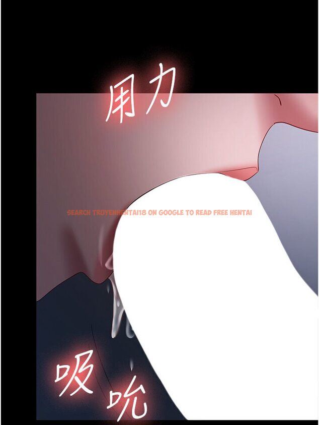 查看漫画你老婆我收下了 - 第25話-妳得對「它」負責 - tymanga.com中的1591503图片