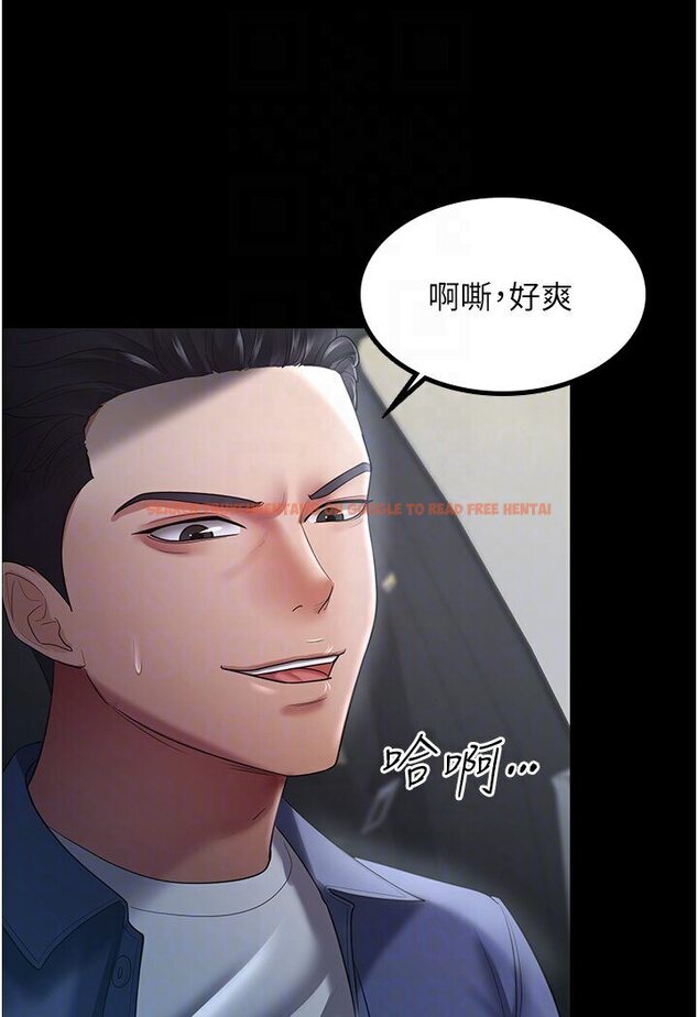 查看漫画你老婆我收下了 - 第25話-妳得對「它」負責 - tymanga.com中的1591505图片