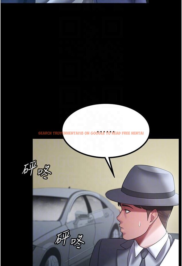 查看漫画你老婆我收下了 - 第25話-妳得對「它」負責 - tymanga.com中的1591506图片