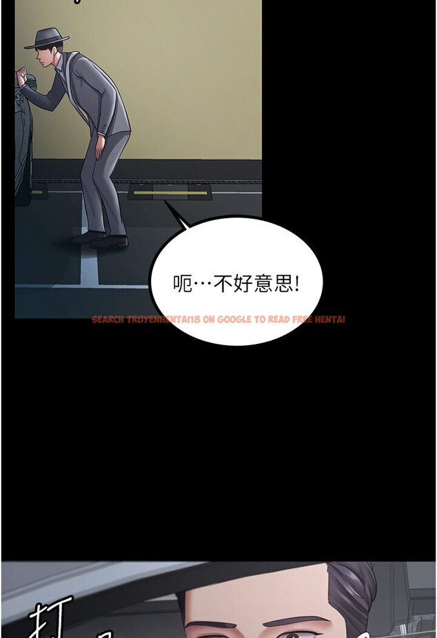 查看漫画你老婆我收下了 - 第25話-妳得對「它」負責 - tymanga.com中的1591508图片