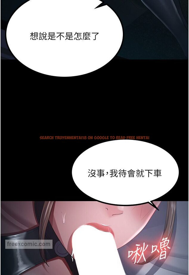 查看漫画你老婆我收下了 - 第25話-妳得對「它」負責 - tymanga.com中的1591511图片