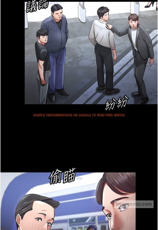 查看漫画你老婆我收下了 - 第25話-妳得對「它」負責 - tymanga.com中的1591520图片