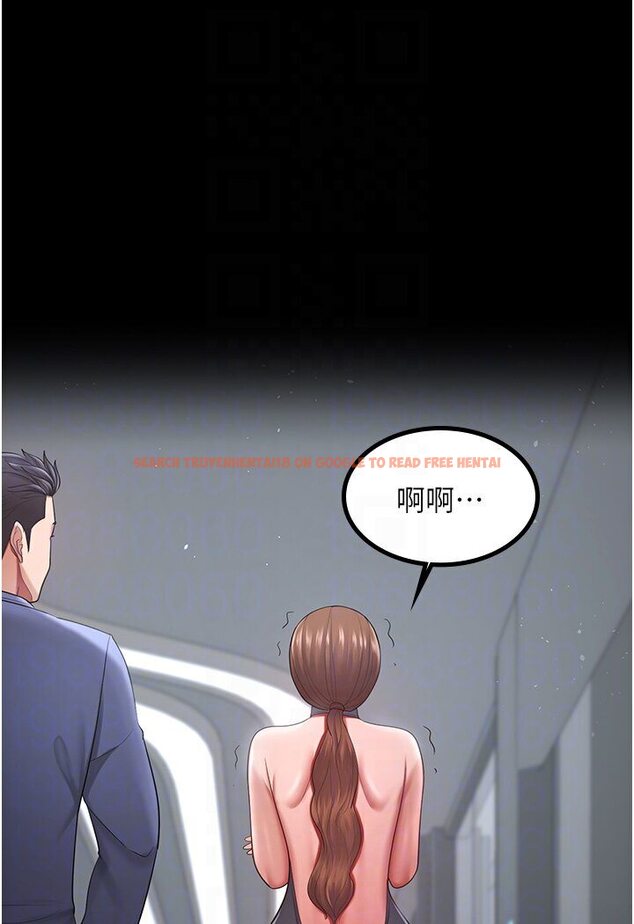 查看漫画你老婆我收下了 - 第25話-妳得對「它」負責 - tymanga.com中的1591522图片