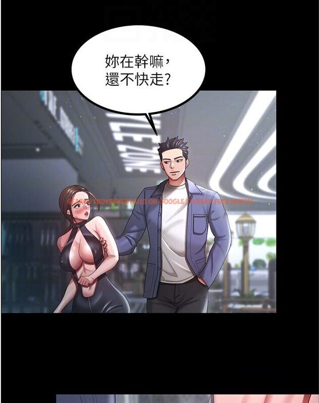 查看漫画你老婆我收下了 - 第25話-妳得對「它」負責 - tymanga.com中的1591524图片