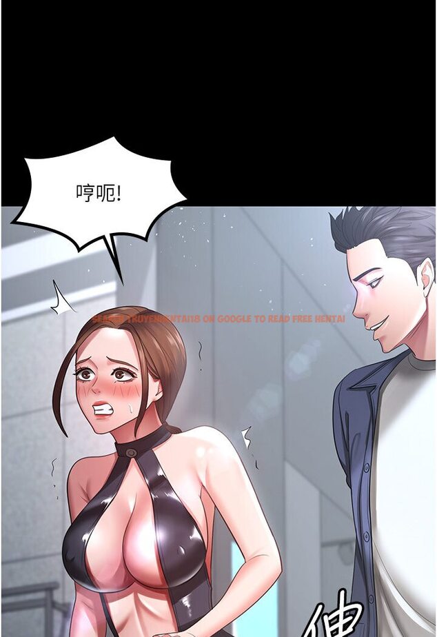 查看漫画你老婆我收下了 - 第25話-妳得對「它」負責 - tymanga.com中的1591526图片