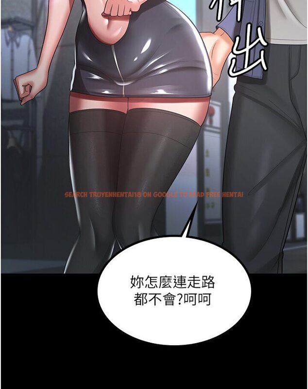 查看漫画你老婆我收下了 - 第25話-妳得對「它」負責 - tymanga.com中的1591527图片
