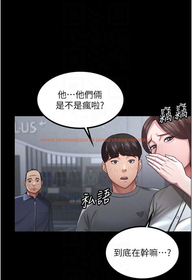 查看漫画你老婆我收下了 - 第25話-妳得對「它」負責 - tymanga.com中的1591528图片