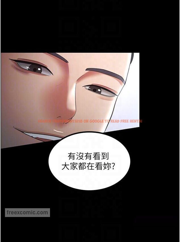 查看漫画你老婆我收下了 - 第25話-妳得對「它」負責 - tymanga.com中的1591529图片