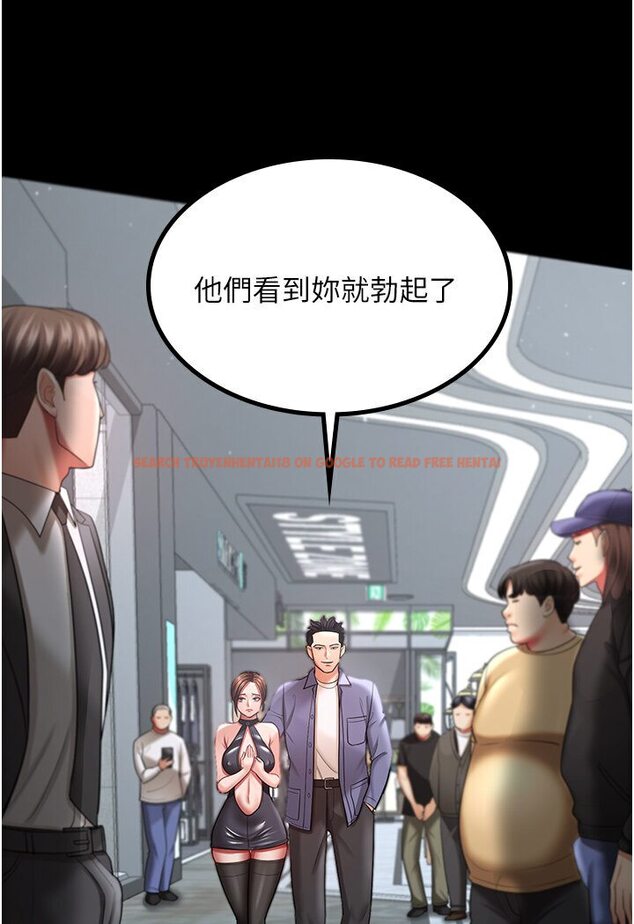 查看漫画你老婆我收下了 - 第25話-妳得對「它」負責 - tymanga.com中的1591530图片
