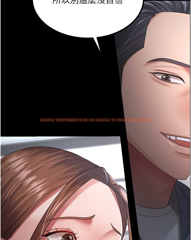 查看漫画你老婆我收下了 - 第25話-妳得對「它」負責 - tymanga.com中的1591532图片