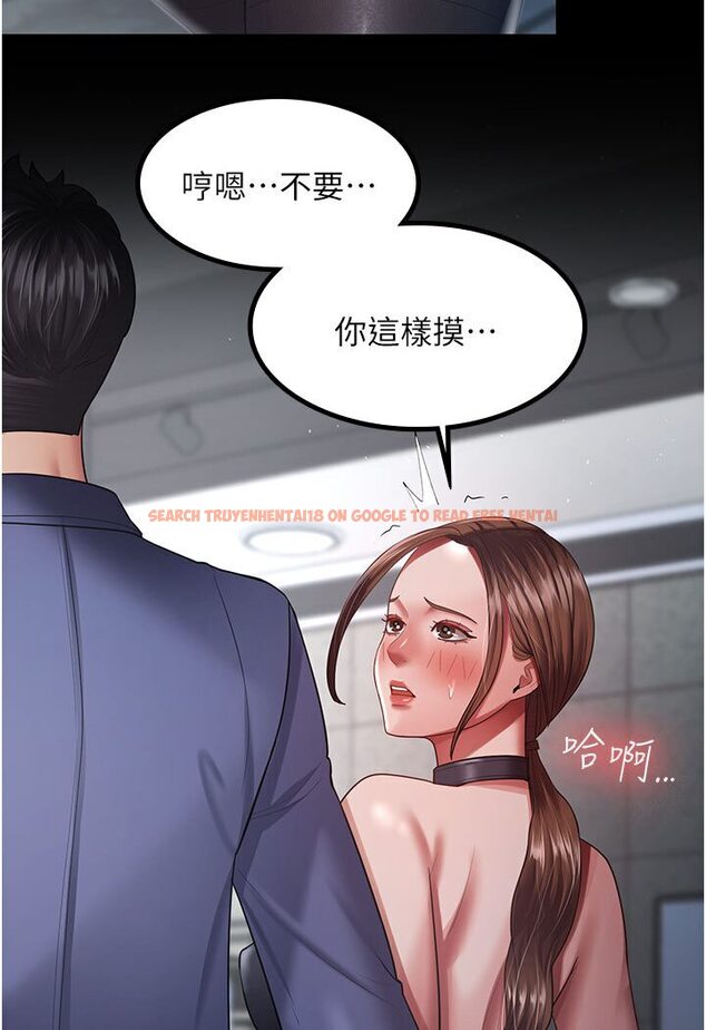 查看漫画你老婆我收下了 - 第26話-刺激不已的視姦 - tymanga.com中的1616965图片