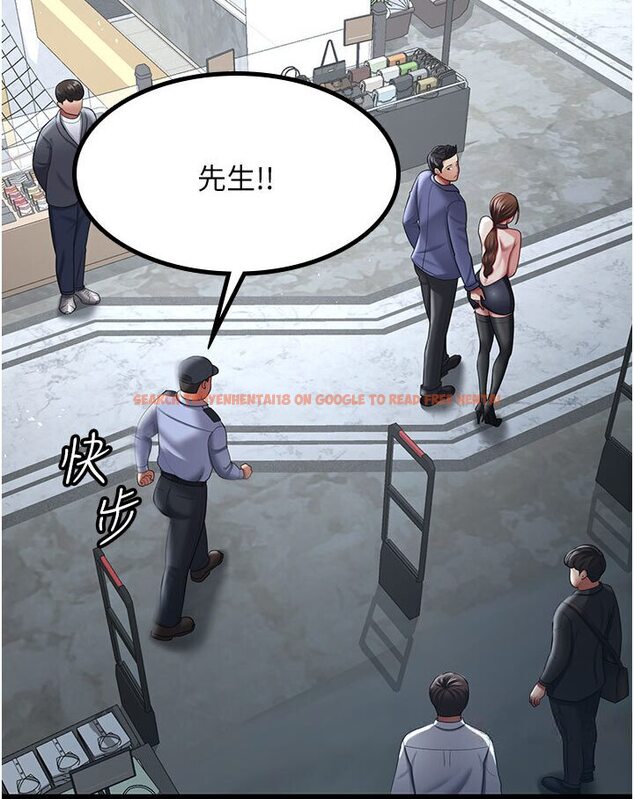 查看漫画你老婆我收下了 - 第26話-刺激不已的視姦 - tymanga.com中的1616969图片