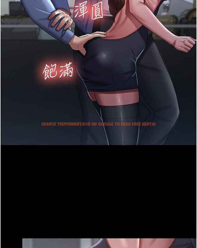 查看漫画你老婆我收下了 - 第26話-刺激不已的視姦 - tymanga.com中的1616973图片