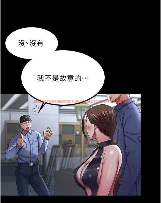 查看漫画你老婆我收下了 - 第26話-刺激不已的視姦 - tymanga.com中的1616976图片