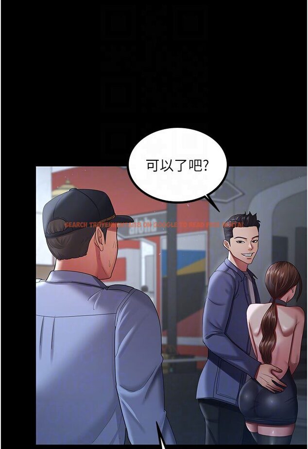 查看漫画你老婆我收下了 - 第26話-刺激不已的視姦 - tymanga.com中的1616977图片
