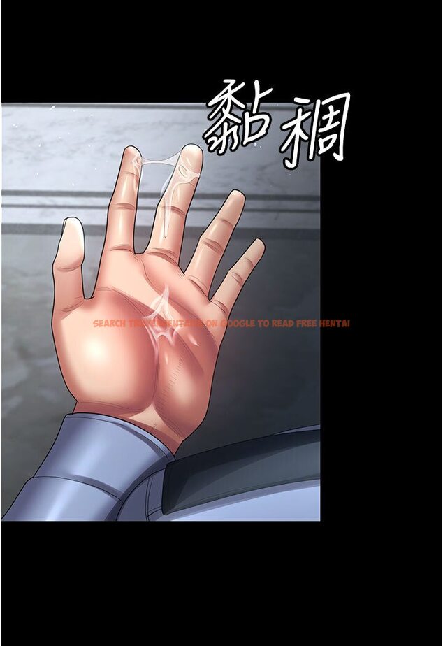 查看漫画你老婆我收下了 - 第26話-刺激不已的視姦 - tymanga.com中的1616982图片