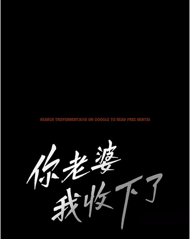 查看漫画你老婆我收下了 - 第26話-刺激不已的視姦 - tymanga.com中的1616984图片