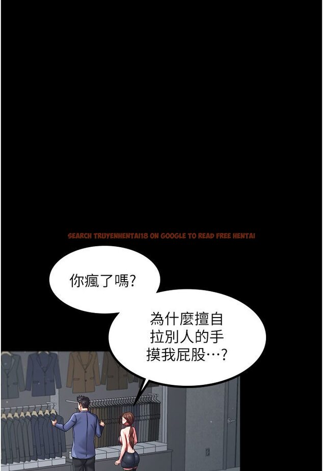 查看漫画你老婆我收下了 - 第26話-刺激不已的視姦 - tymanga.com中的1616985图片