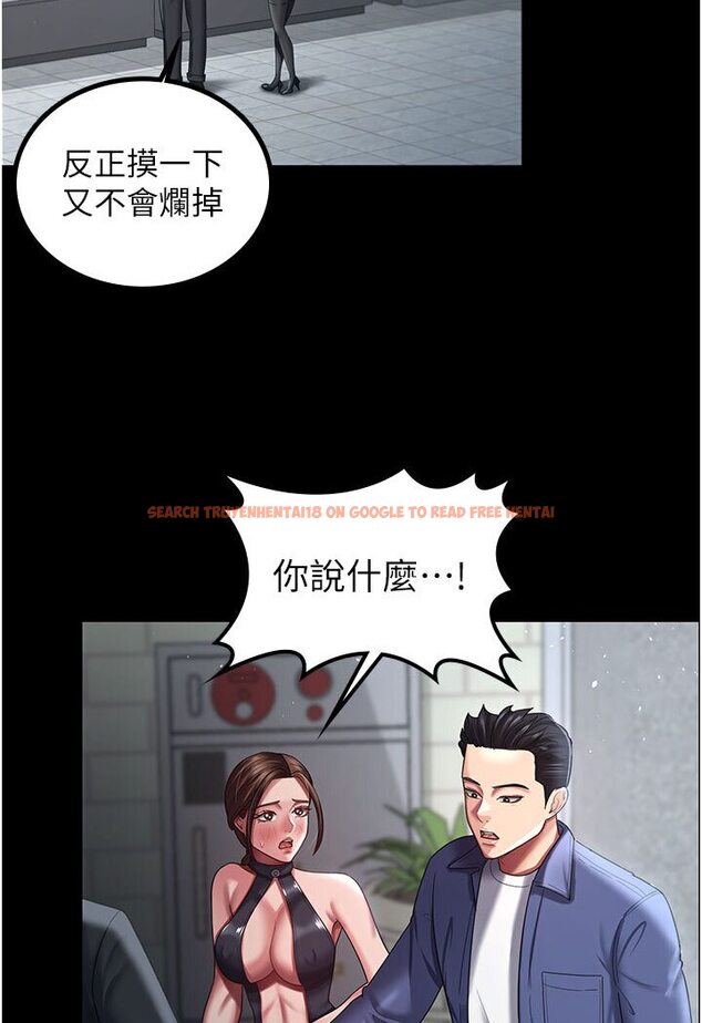 查看漫画你老婆我收下了 - 第26話-刺激不已的視姦 - tymanga.com中的1616986图片