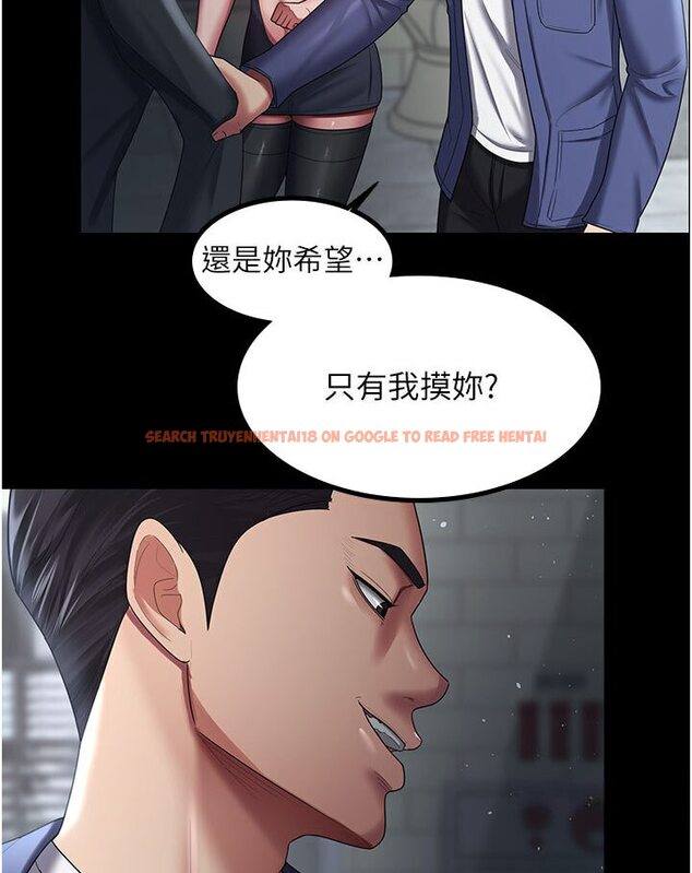查看漫画你老婆我收下了 - 第26話-刺激不已的視姦 - tymanga.com中的1616987图片