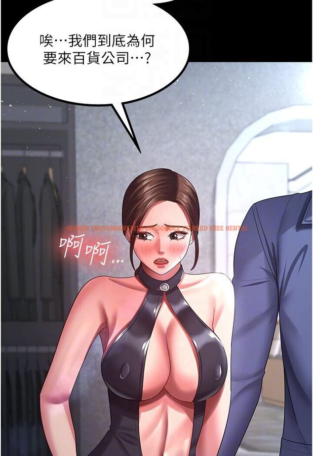 查看漫画你老婆我收下了 - 第26話-刺激不已的視姦 - tymanga.com中的1616989图片