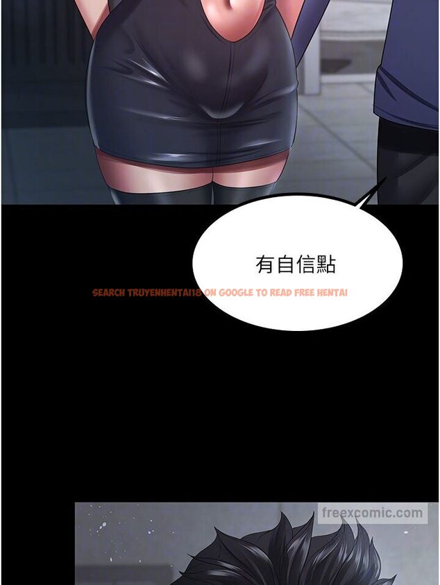 查看漫画你老婆我收下了 - 第26話-刺激不已的視姦 - tymanga.com中的1616990图片