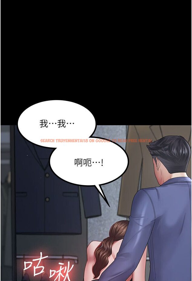 查看漫画你老婆我收下了 - 第26話-刺激不已的視姦 - tymanga.com中的1616992图片