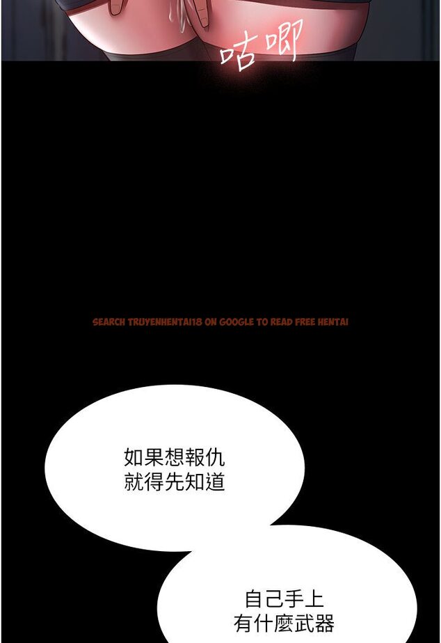 查看漫画你老婆我收下了 - 第26話-刺激不已的視姦 - tymanga.com中的1616995图片