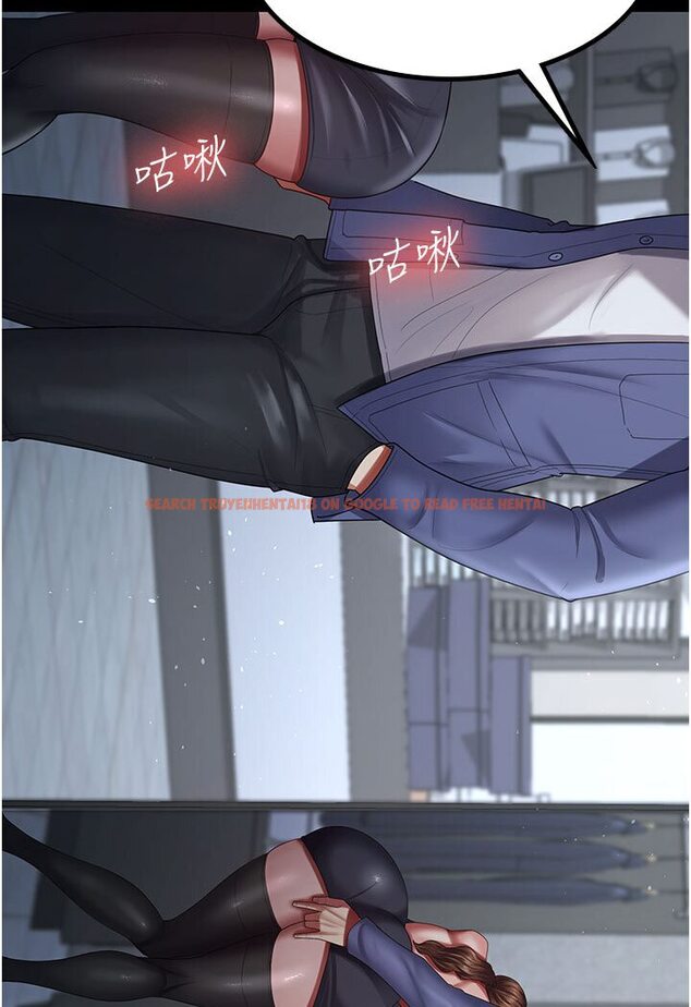 查看漫画你老婆我收下了 - 第26話-刺激不已的視姦 - tymanga.com中的1616996图片