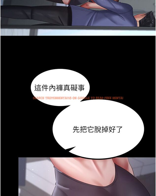 查看漫画你老婆我收下了 - 第26話-刺激不已的視姦 - tymanga.com中的1616997图片