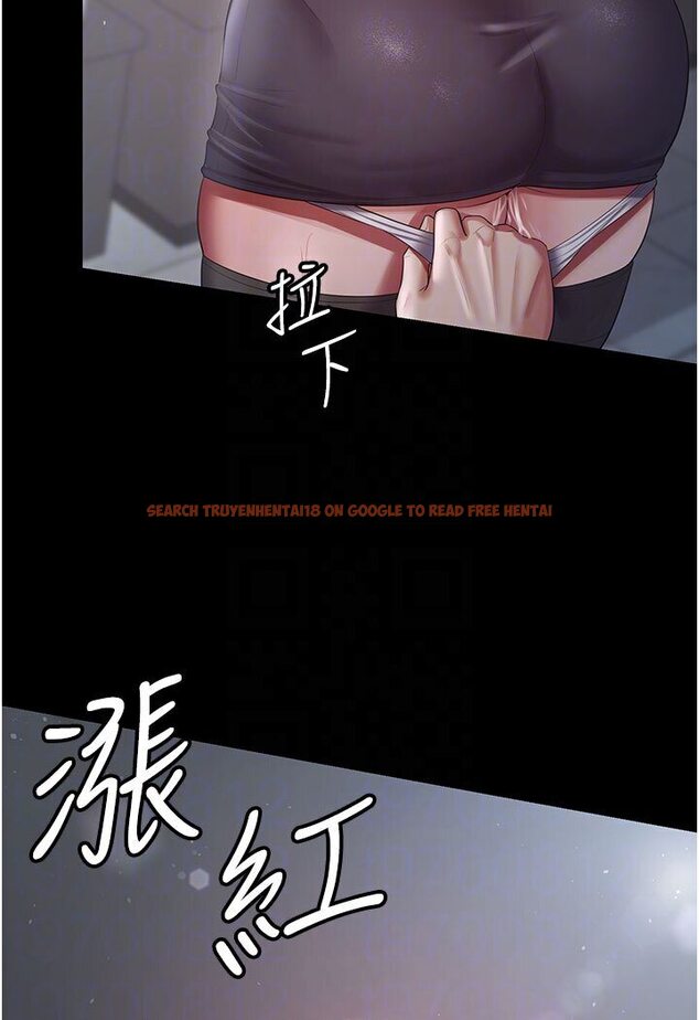 查看漫画你老婆我收下了 - 第26話-刺激不已的視姦 - tymanga.com中的1616998图片