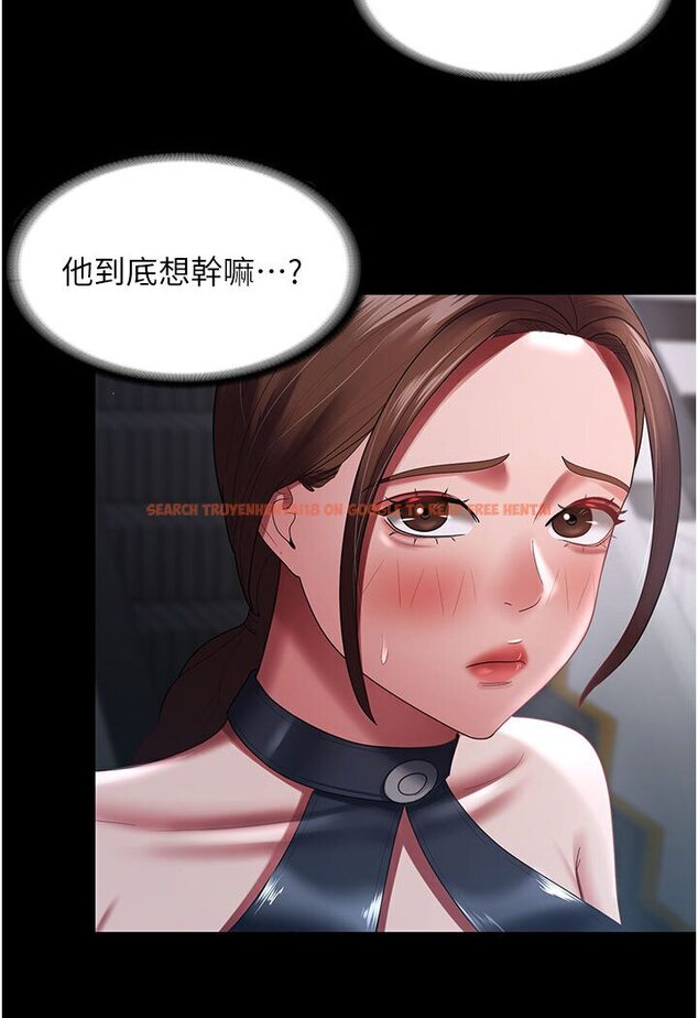查看漫画你老婆我收下了 - 第26話-刺激不已的視姦 - tymanga.com中的1617012图片