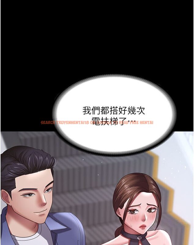 查看漫画你老婆我收下了 - 第26話-刺激不已的視姦 - tymanga.com中的1617013图片