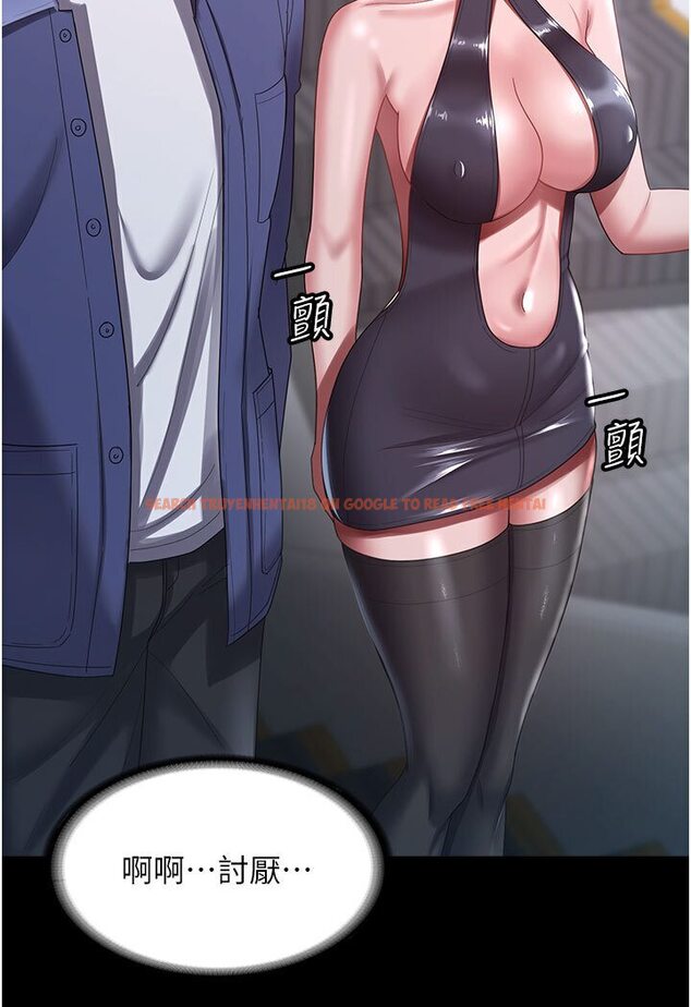 查看漫画你老婆我收下了 - 第26話-刺激不已的視姦 - tymanga.com中的1617014图片
