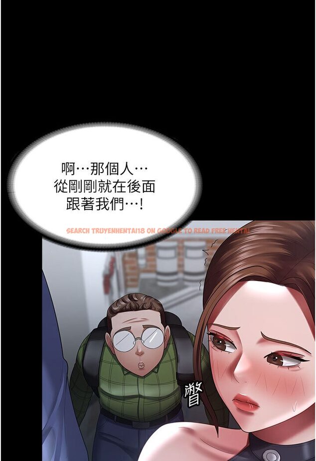 查看漫画你老婆我收下了 - 第26話-刺激不已的視姦 - tymanga.com中的1617015图片