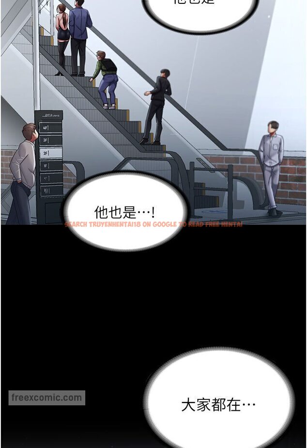 查看漫画你老婆我收下了 - 第26話-刺激不已的視姦 - tymanga.com中的1617017图片