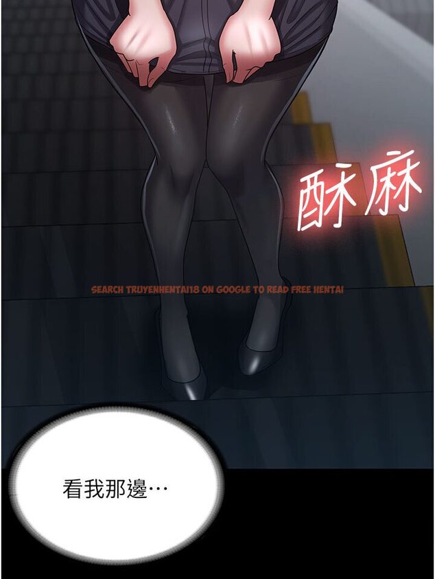 查看漫画你老婆我收下了 - 第26話-刺激不已的視姦 - tymanga.com中的1617019图片