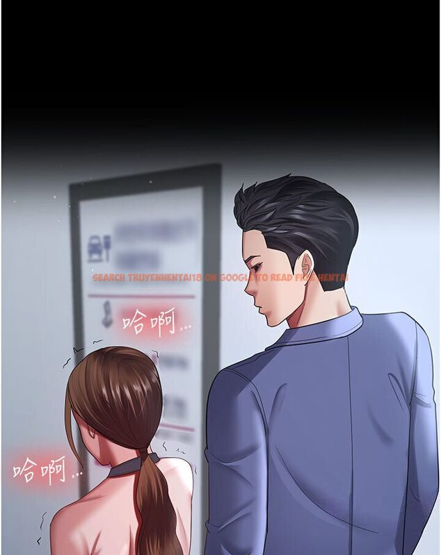 查看漫画你老婆我收下了 - 第26話-刺激不已的視姦 - tymanga.com中的1617023图片