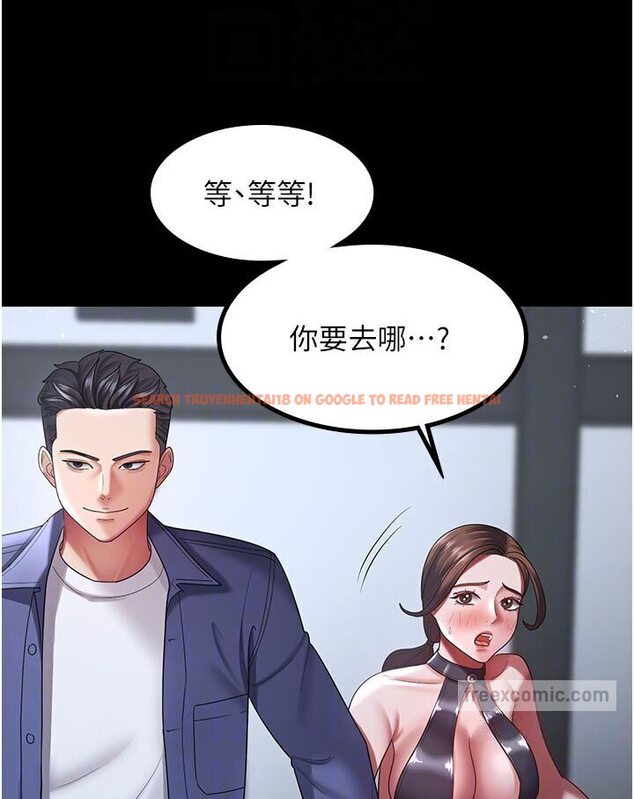 查看漫画你老婆我收下了 - 第26話-刺激不已的視姦 - tymanga.com中的1617026图片