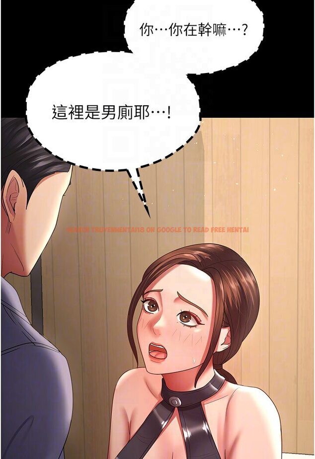 查看漫画你老婆我收下了 - 第26話-刺激不已的視姦 - tymanga.com中的1617030图片